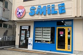 SMILE天白店